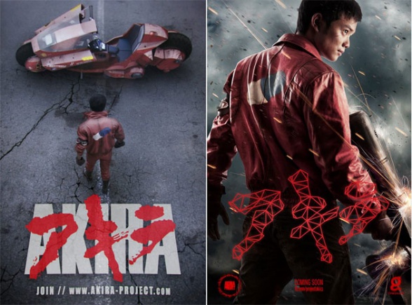 akira-live-action la casa de el