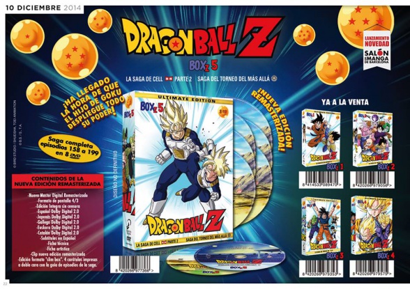 Dragon Ball Z Box 5