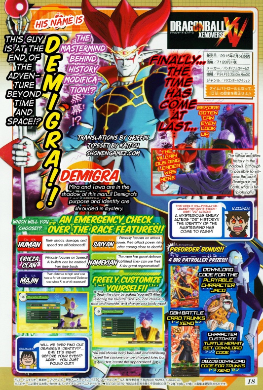 Demigra de Dragon Ball Xenoverse