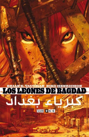 los-leones-de-bagdad-analisis-critica-reseña-ecc-ediciones-brian-k-vaughan