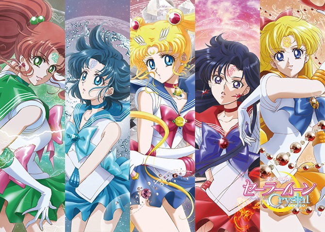 Sailor Moon Crystal 1