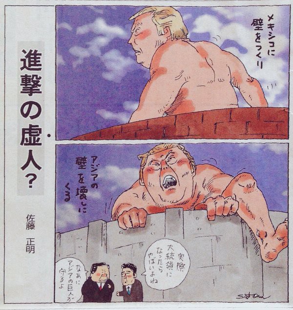 Donald Trump Ataque a los Titanes Tokyo Shimbun