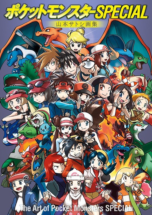 pokemon-artbook