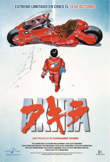 akira_cine