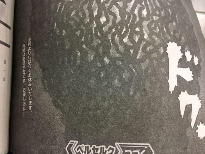 Berserk, Kentaro Miura, Panini, Young Animal