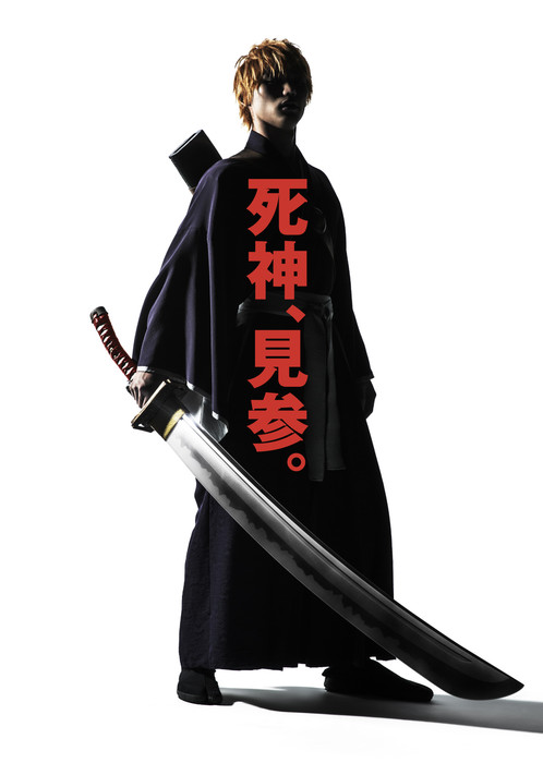 live-action de 'Bleach'