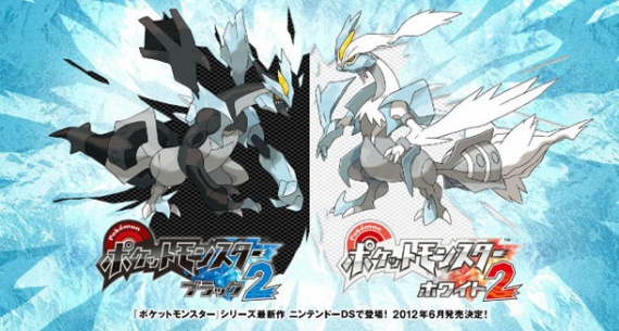 Pokémon Negro 2 y Pokémon Blanco 2 anunciados