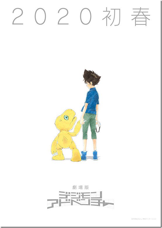 Digimon Poster