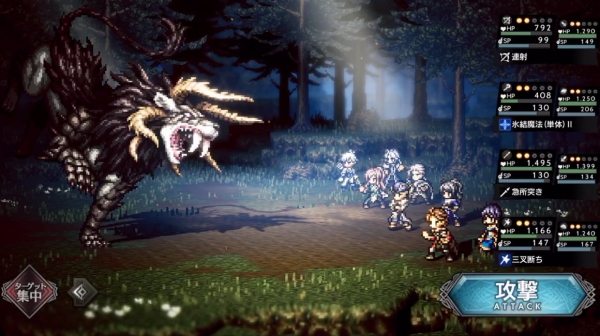 Square Enix - Octopath Traveler