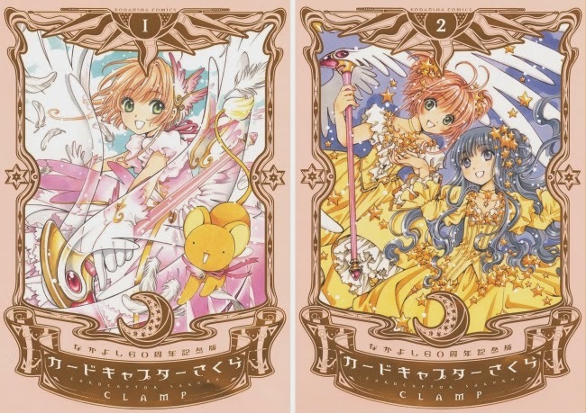 Cardcaptor Sakura, CLAMP, Norma Editorial, Sakura Card Captor