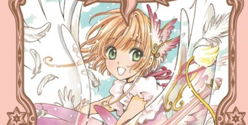 Card captor Sakura