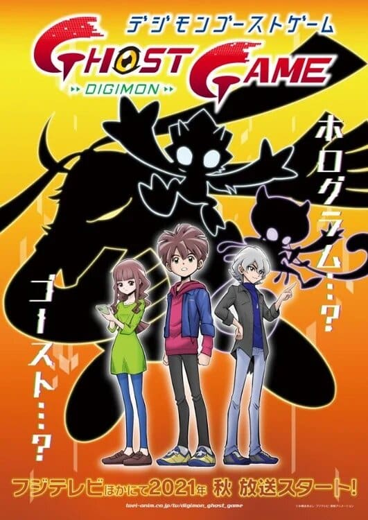 Digimon nueva serie hd