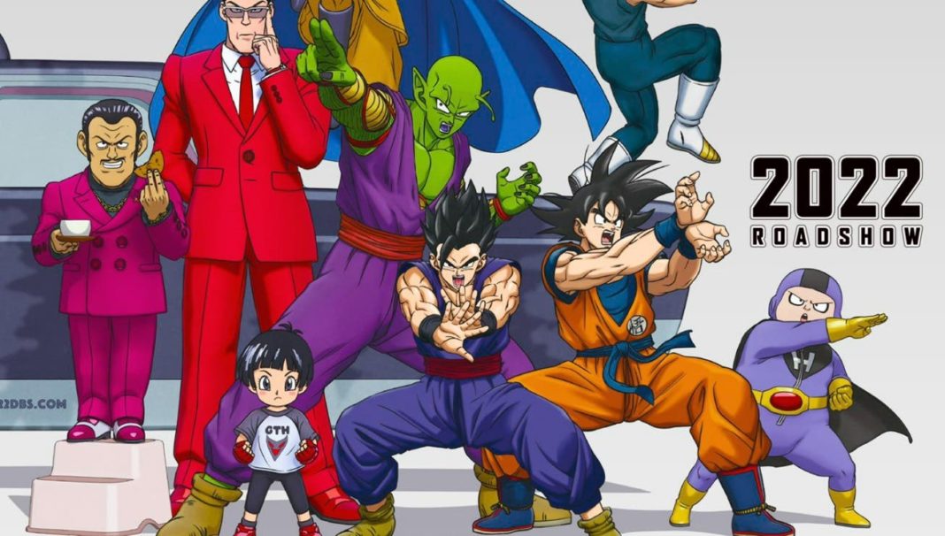 Son Gohan con su traje morado en la portada deDragon Ball Super: Super Hero