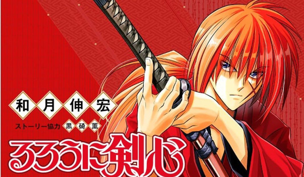 Rurouni Kenshin: Hokkaidô