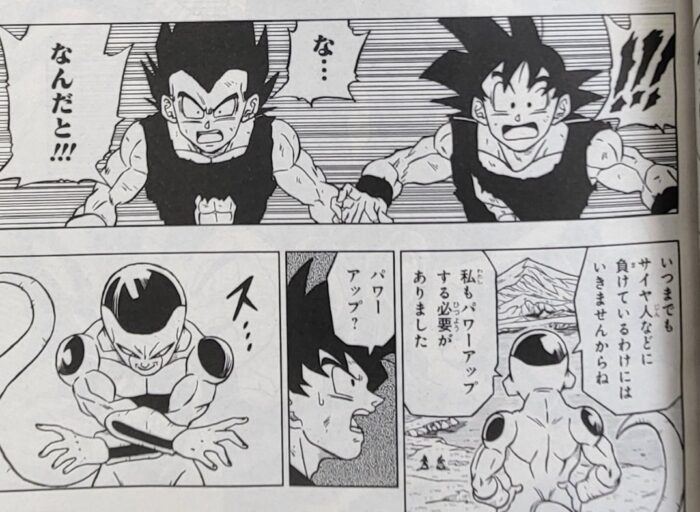 Dragon Ball Super: ¿Black Freezer volverá en el capítulo 91 del manga?, Manga Plus, Shueisha, Anime, México, España, DEPOR-PLAY