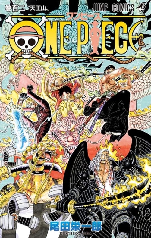 One Piece - CP0