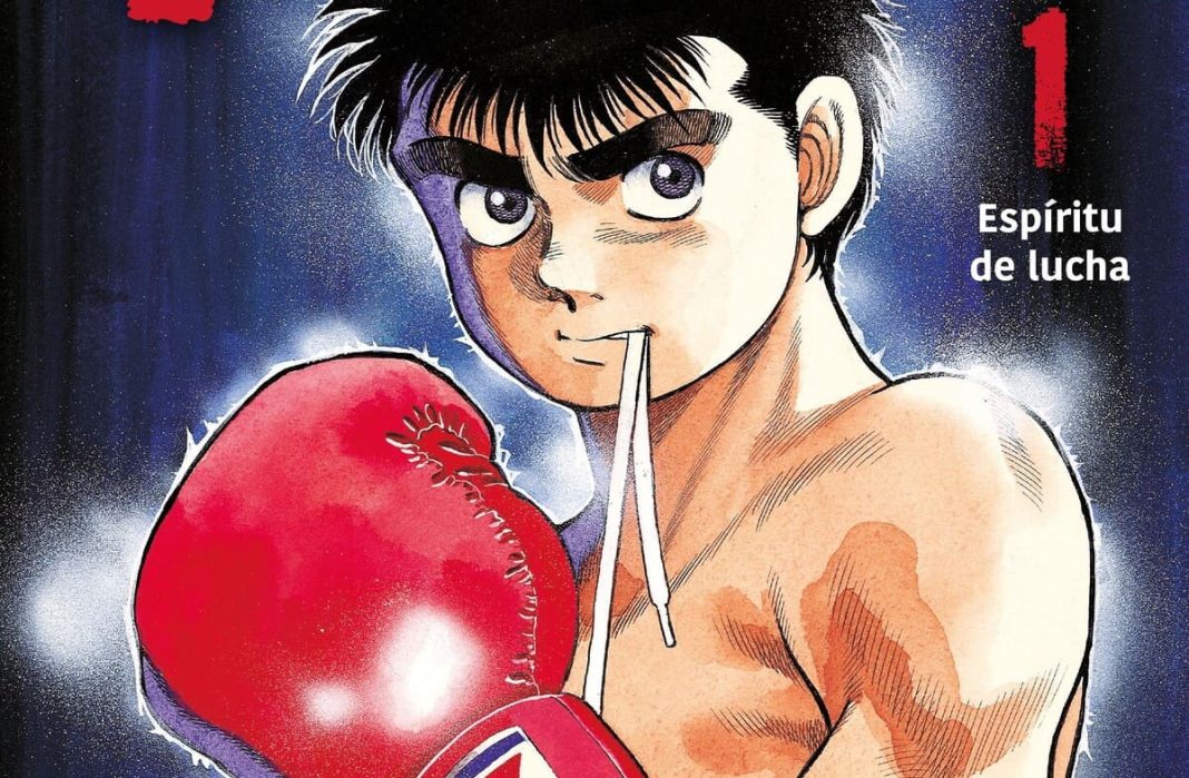 Hajime no Ippo