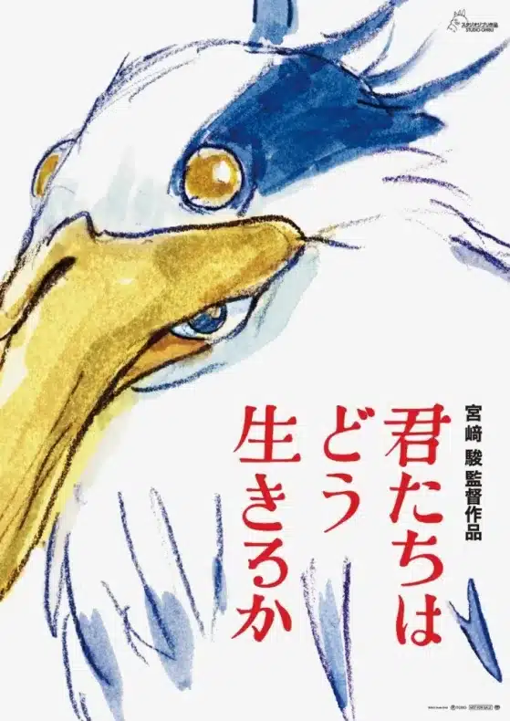 Hayao Miyazaki, Studio Ghibli, The Boy and the Heron, Zinemaldia