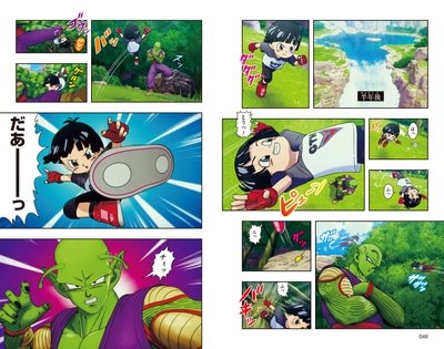 Akira Toriyama, Dragon Ball, Dragon Ball Super, Comic Planet, Comic Planet