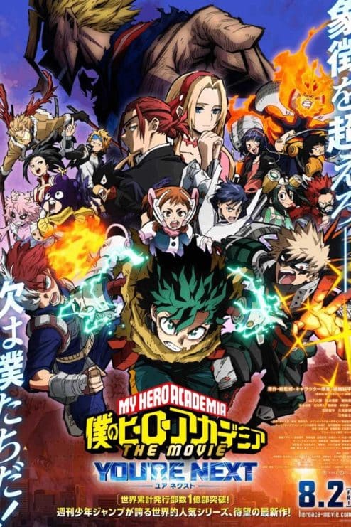 My Hero Academia, My Hero Academia: you're next