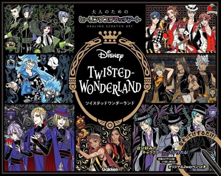 Disney's twisted wonderland