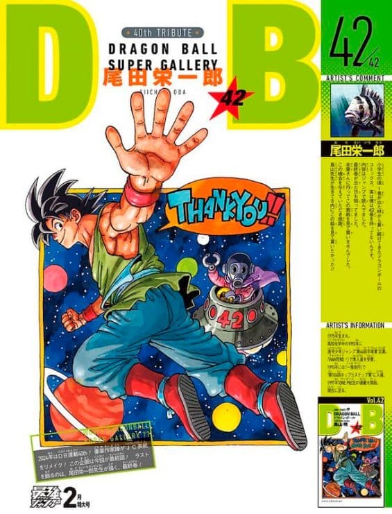 40.º aniversario Dragon Ball, Akira Toriyama, Dragon Ball Super Gallery, Eiichiro Oda