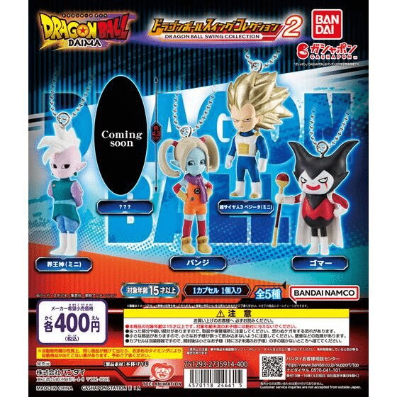 Dragon Ball Daima, Fusión Goku y Vegeta, Merchandising Bandai, Super Saiyan 3 Vegeta